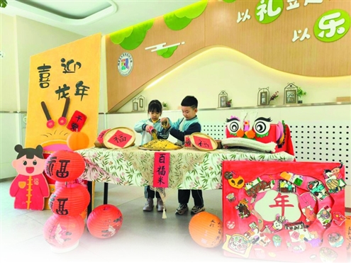槐荫区礼乐幼教集团清源园创意签到、藏心意